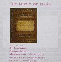 CD Al-Maghrib Gnawa Music. Marrakesh 