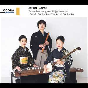 CD Japan. The Art Of Sankyoku 