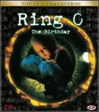 Film Ring 0. The Birthday Norio Tsuruta