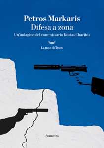 Libro Difesa a zona. Un'indagine del commissario Kostas Charitos Petros Markaris
